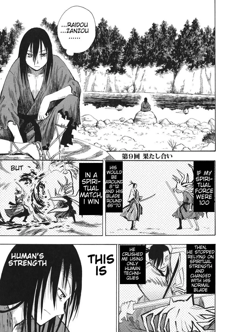 Sengoku Youko Chapter 9 1